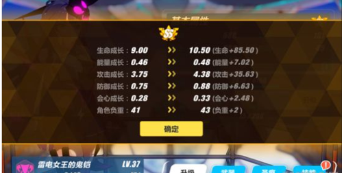 崩坏3等级升级最快方法？-崩3新手快速升级