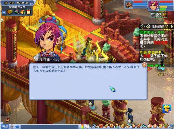 梦幻西游新手任务教程？-梦幻新手红尘