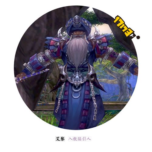 新剑网3如何去五毒教？-剑网三新手真车夫
