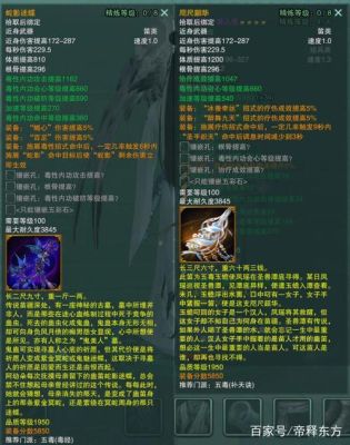 剑三玄功散怎么获得？-剑三九周年黄金新手礼包有什么用
