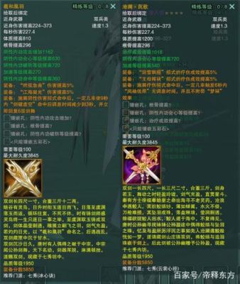 剑三玄功散怎么获得？-剑三九周年黄金新手礼包有什么用
