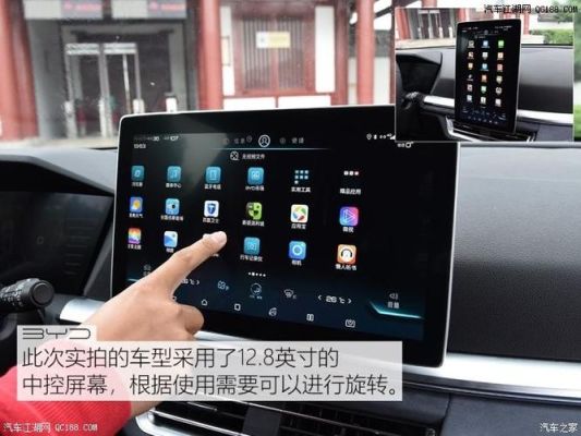比亚迪宋怎么开暖气？-流放之路新手捕捉按键