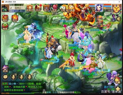 梦幻西游手游零氪玩家玩什么职业？-梦幻手游新手玩啥职业