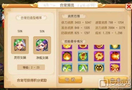 梦幻西游手游零氪玩家玩什么职业？-梦幻手游新手玩啥职业