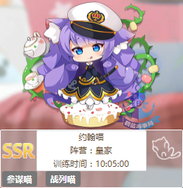 碧蓝航线指挥喵如何参战？-碧蓝航线 新手用什么