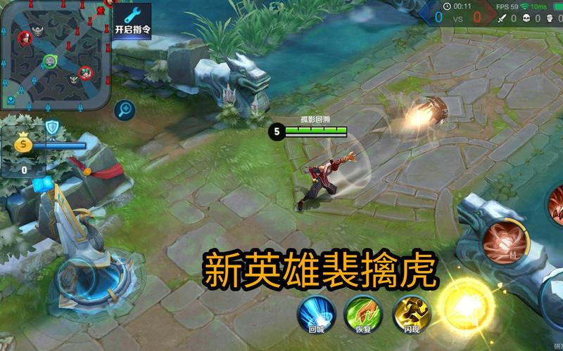 前期只需要刷野的英雄？-新手裴擒虎教学