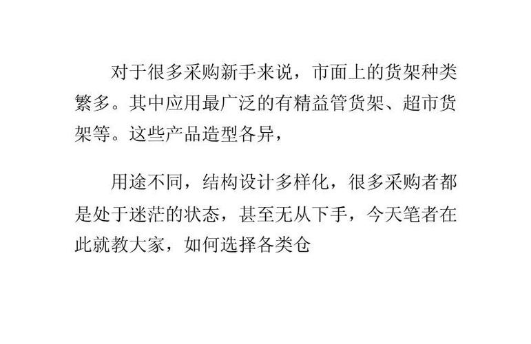 我是一个采购新手,不知道采购员的日常工作具体做些什么？-我的世界新手日常