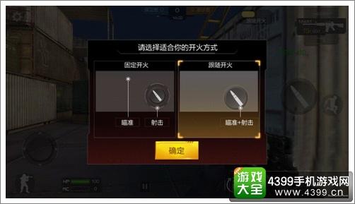 新手玩cf手游如何快速上手？-穿越火线手机新手指南