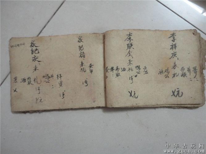 初笺礼簿什么意思？-情义新手礼包
