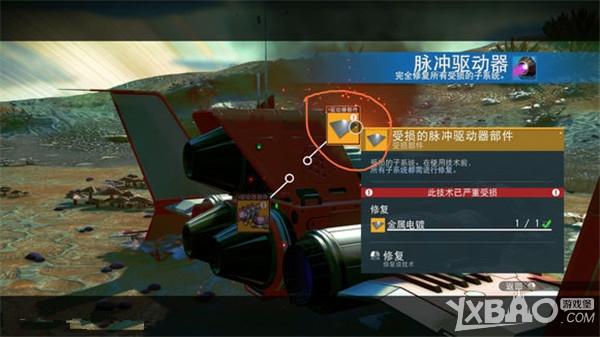 无人深空怎么快速回基地-无人深空新手如何返回