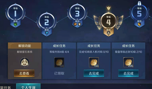 300英雄怎样赚金币最快？-300新手如何快速获得金币
