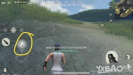 荒野行动怎么练意识？-荒野行动新手怎么入门