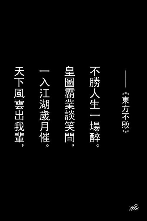 天下风云出我辈,一入江湖岁月催。皇朝霸业谈笑间,不胜人间一场醉？-王朝霸域新手任务攻略