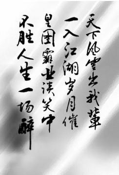 天下风云出我辈,一入江湖岁月催。皇朝霸业谈笑间,不胜人间一场醉？-王朝霸域新手任务攻略