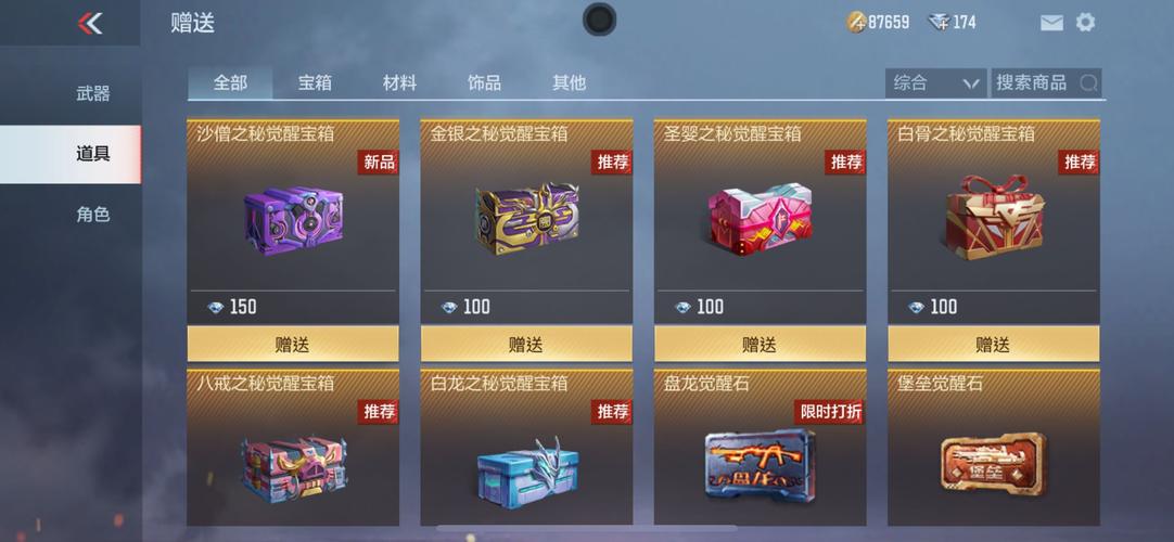 如何领取穿越火线新手礼包？-穿越火线官网的新手礼包在哪里