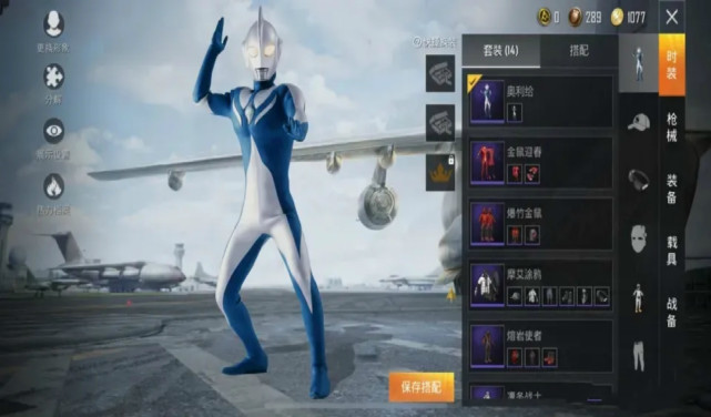 和平精英怎么分解升级武器？-奥特曼英雄归来新手怎么分解