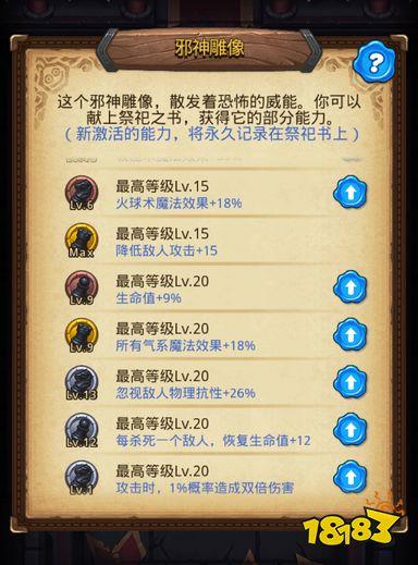 诸神的棋盘隐藏冈布奥获取阵容？-冈布奥新手钻石搭配