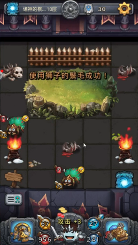 诸神的棋盘隐藏冈布奥获取阵容？-冈布奥新手钻石搭配