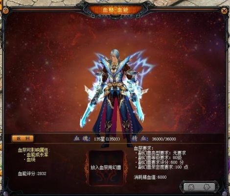 魔域血族怎么玩才厉害？-魔域血族新手攻略大全