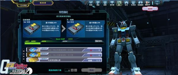 机动战士敢达OL对电脑的配置有什么要求？-敢达ol没新手场了吗