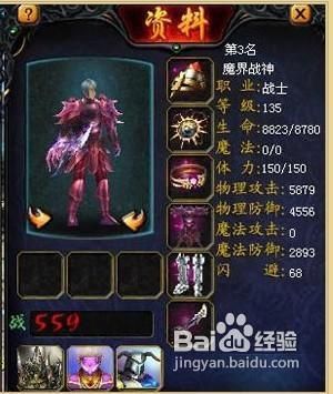 魔域血族怎么玩才厉害？-魔域血族新手攻略大全