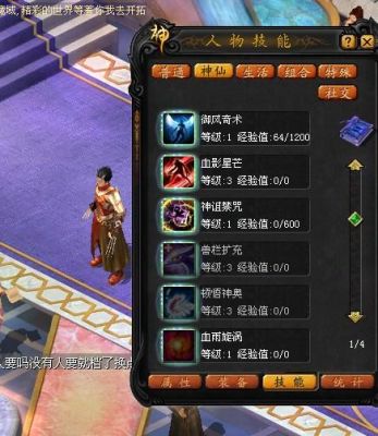 魔域血族怎么玩才厉害？-魔域血族新手攻略大全