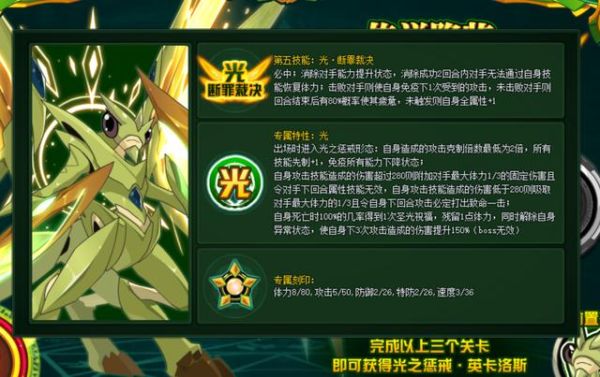 赛尔号谱尼怎么养？-为什么赛尔号新手谱尼
