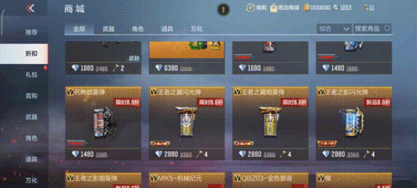 cf手游等级怎么刷最快？-cf最新手游刷级