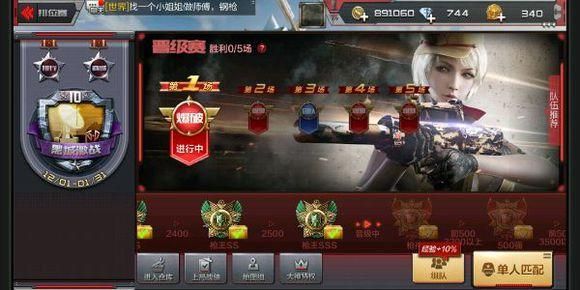 cf手游等级怎么刷最快？-cf最新手游刷级