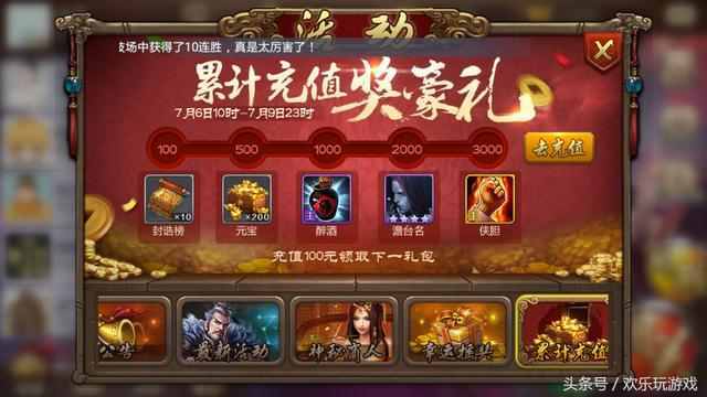 英雄杀求贤令怎么获得？-英雄杀 新手签到礼