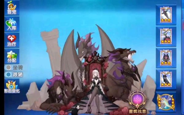 奥拉星女帝值得练吗？-奥拉星新手成长2018视频