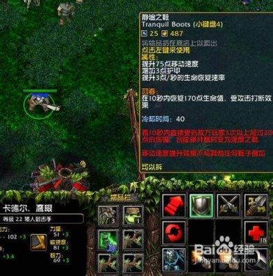 dota狙击手出装顺序？-刀塔狙击手新手视频解说