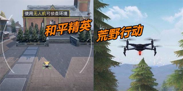 荒野行动和和平精英操作有区别吗？-新手怎么玩吃荒野行动