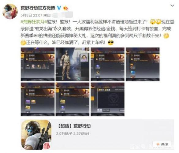 荒野行动和和平精英操作有区别吗？-新手怎么玩吃荒野行动