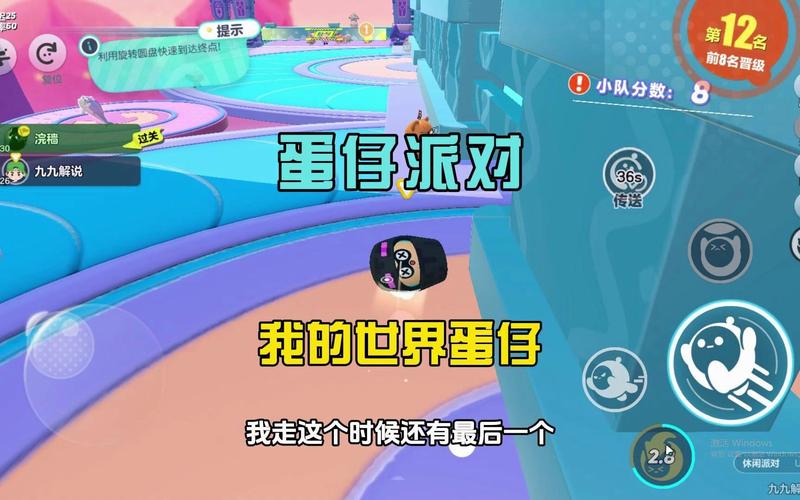 蛋仔派对为什么新手不能领皮肤？-我的世界皮肤制作新手教程视频教学视频教程