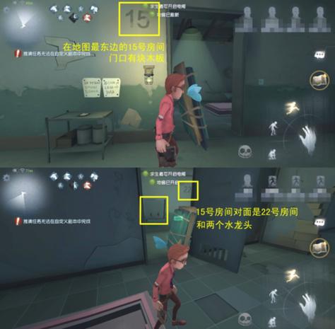 第五人格蹲下有雷达吗？-第五人格新手 雷达