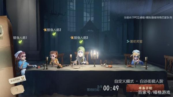 第五人格怎么过新手关？-第五人格新手教程怎么出去