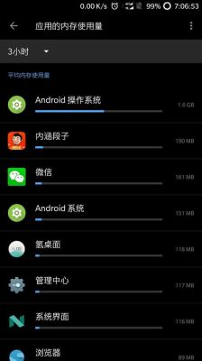一加5系统各版本下载？-一加5一键新手机版下载软件