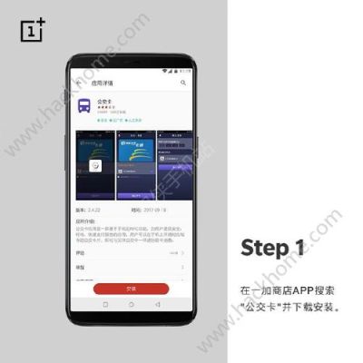 一加5系统各版本下载？-一加5一键新手机版下载软件