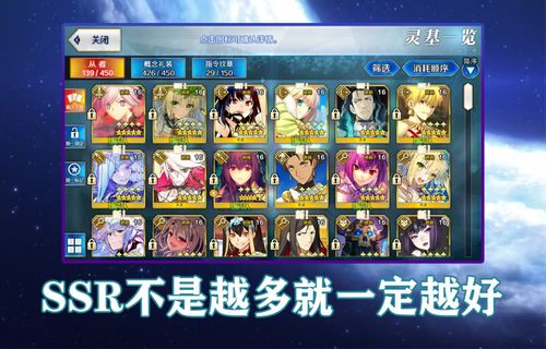 fgo 开荒攻略？-fgo新手怎么入坑才好2018