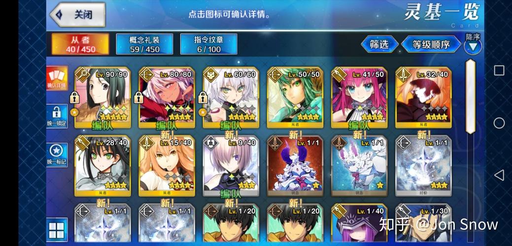 fgo 开荒攻略？-fgo新手怎么入坑才好2018