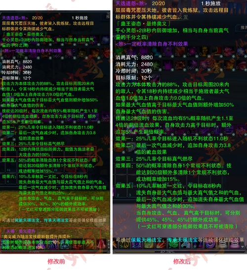 诛仙3多玩青罗穆护砂护符是做什么用的？-诛仙3多玩媒体新手卡