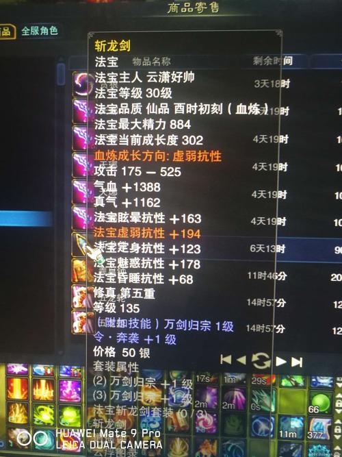 诛仙3多玩青罗穆护砂护符是做什么用的？-诛仙3多玩媒体新手卡