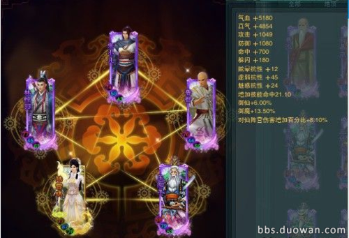 诛仙3多玩青罗穆护砂护符是做什么用的？-诛仙3多玩媒体新手卡