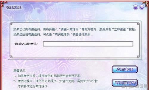 诛仙剑灵怎么获取？-诛仙新手激活码去哪里激活码