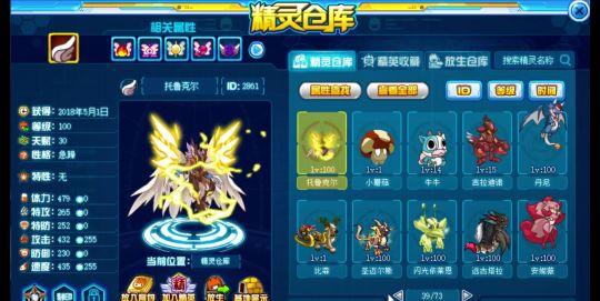 赛尔号，最佳阵容？-赛尔号新手王之哈默攻略