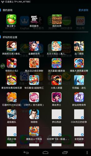 畅游最成功的一款游戏？-畅游16年新手机游戏