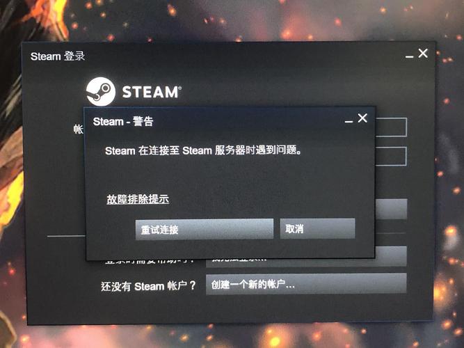 steam游戏服务器登录密钥怎么使用？-荣耀战魂新手版连不上服务器