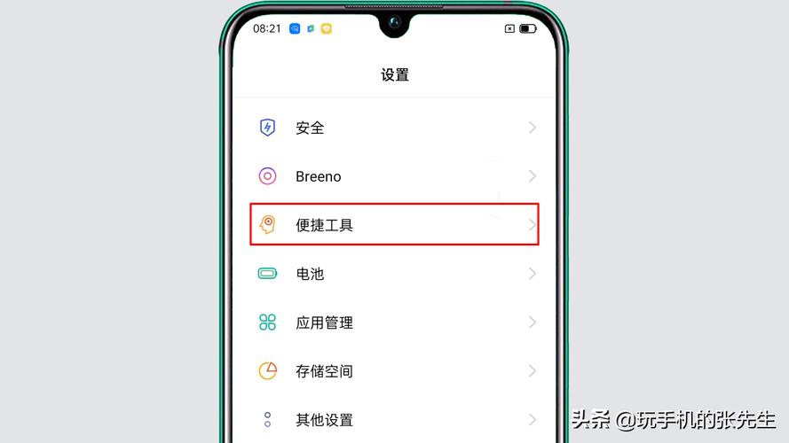 OPPO手机怎么弄软件的添加指南？-给我找一下oppo最新手机软件