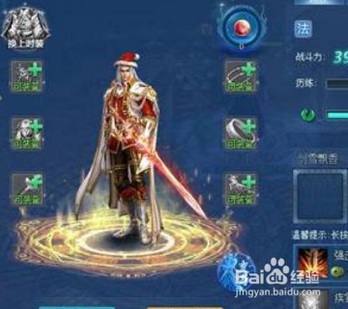 古剑奇谭尘心怎么得？-古剑奇谭 新手开光后干什么